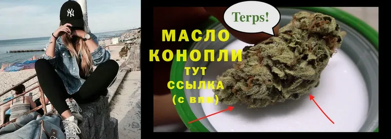 где купить наркотик  Шелехов  MEGA tor  ТГК жижа 